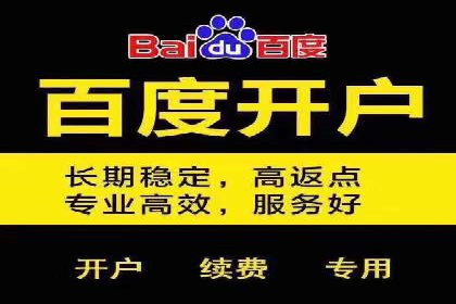 百度竞价托管外包案例：品牌营销新思路