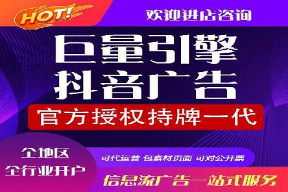 今日头条信息流广告案例：如何精准触达目标用户